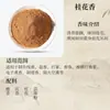 Polvo Fragante al por Mayor de Fábrica, Polvo de Incienso Natural, Polvo de Piña, Polvo de Madera de Áloe y Sándalo Natural de Medicina Tradicional China para el Hogar, Materias Primas para Varillas de Incienso Hechas a Mano