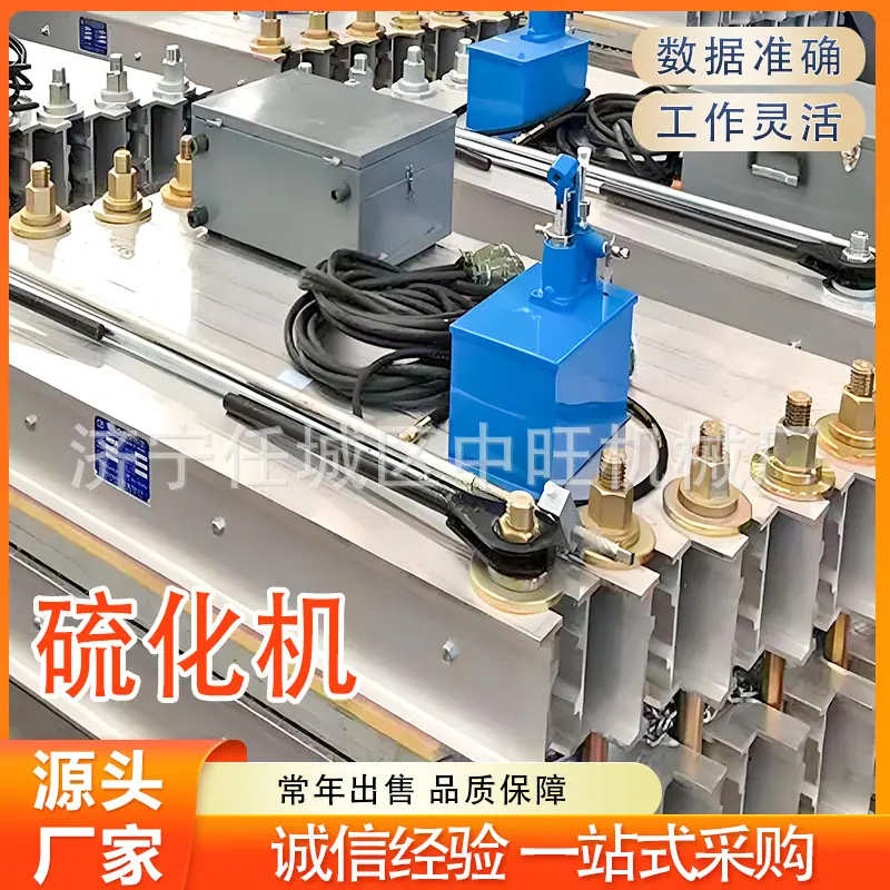 硫化机详情页 (3).jpg