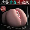 Copo Avião Jiuai Dispositivo de Masturbação Masculina Brinquedos Sexuais para Adultos Molde Vaginal e Anal Brinquedo de Bumbum Grande Ferramenta de Alívio de Estresse