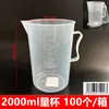 Taza medidora de plástico, cilindro graduado de 1000 ml, vaso de precipitados con escala y asa, apto para alimentos, adecuado para uso hospitalario, taza graduada engrosada