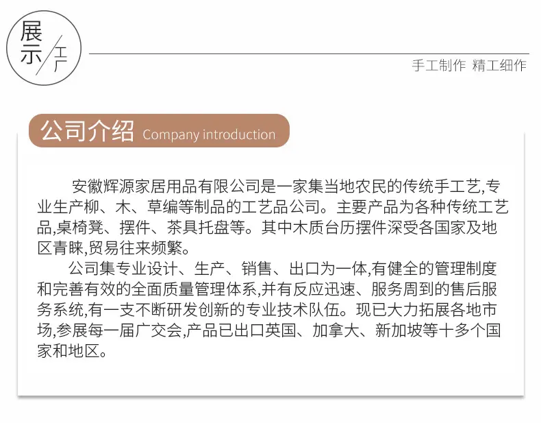 详情-08
