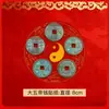 Moedas Autênticas Chinesas dos Cinco Imperadores das Dinastias Qin, Han, Tang, Song e Ming, Ímã de Geladeira Magnético Tai Chi, Adesivo de Geladeira Moedas dos Cinco Imperadores