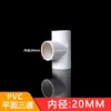 Conectores de PVC de Três Vias, Quatro Vias, Cinco Vias, Seis Vias e de Ângulo de Três Vias, Conexões de Tubo de Plástico, Aquário Criativo DIY de 90 Graus