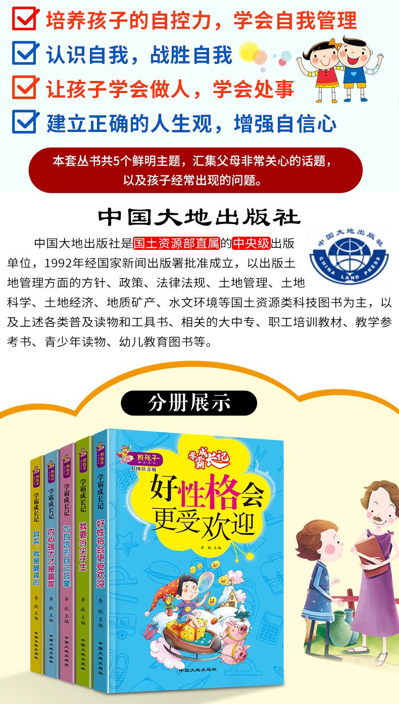学霸14.jpg