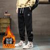 Calças esportivas forradas de veludo cotelê para outono e inverno Calças casuais masculinas com emendas Calças de moletom soltas e modernas para todas as pernas