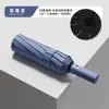 Guarda-chuva Dobrável Masculino com Fivela de Anel Totalmente Automático, Guarda-chuva Duplo à Prova de Vento, Portátil para Uso Duplo em Dias de Sol e Chuva, Guarda-chuva Reforçado com Proteção Solar