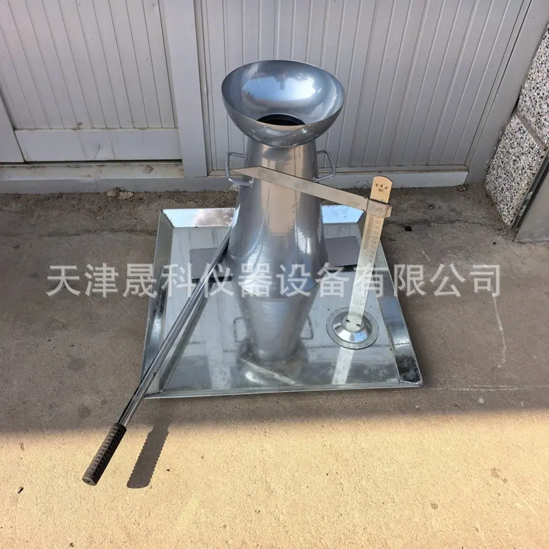 混凝土坍落度不锈钢套装 (9)_副本.jpg