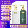 Champú Voluminizador Control de Grasa con Aminoácidos Personalizado por el Fabricante, Champú Herbal Refrescante Limpiador y Nutritivo, Procesamiento OEM