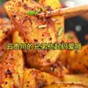 Han Xiao Er Pimenta Sichuan Fresca em Pó com Pimenta Guizhou Especial Sabor Hot Pot Churrasco Pó de Pimenta Picante Fresco Fragrante Han Xiao Er