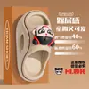 Pantuflas infantiles Nezha EVA, estilo de verano de dibujos animados, perfectas para bañarse, uso en casa, baño y uso al aire libre, para bebés y niños mayores.