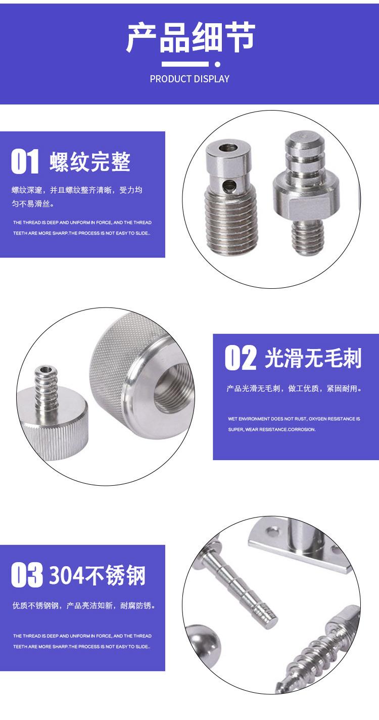非标件详情页_07.jpg