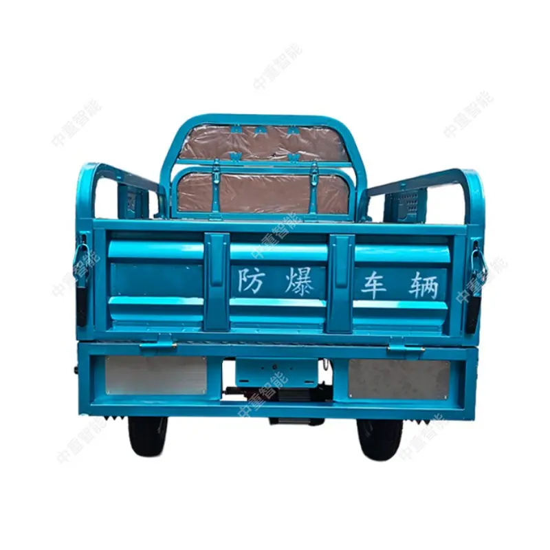 防爆三轮车 (1)