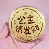Pastel de Oro Puro 999 50Mg Princesa Por Favor Hazte Rica Mamá Te Amo Pastel de Oro Regalo del Día de la Mujer Artesanías de Oro