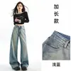 Foto Real de Jeans de Pierna Ancha para Mujer, de Tiro Alto y Corte Holgado, Nuevo Estilo Primavera y Otoño 2026, con Pedrería, Brillantes, Sensación de Alta Gama, Pantalones Rectos Largos hasta el Suelo