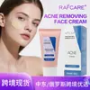Produto de Venda Quente Transfronteiriço em Estoque: Creme Hidratante de Glutathione com Caracol, Creme Clareador e Hidratante de Niacinamida Russo PDRN