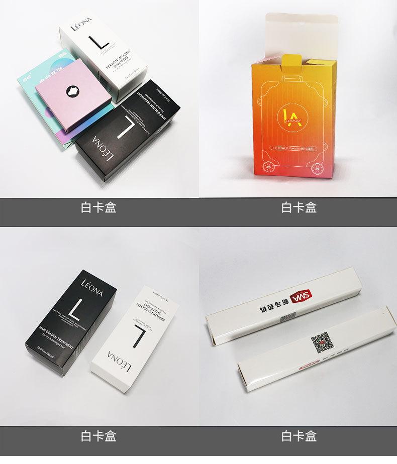 白卡纸盒详情-恢复的_08