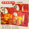 Conjunto de Caixa de Presente Caderno Estilo Nacional Personalizado Gong He Xin Xi Lembrança Milhas de Rios e Montanhas Presente de Volta às Aulas Presente de Formatura