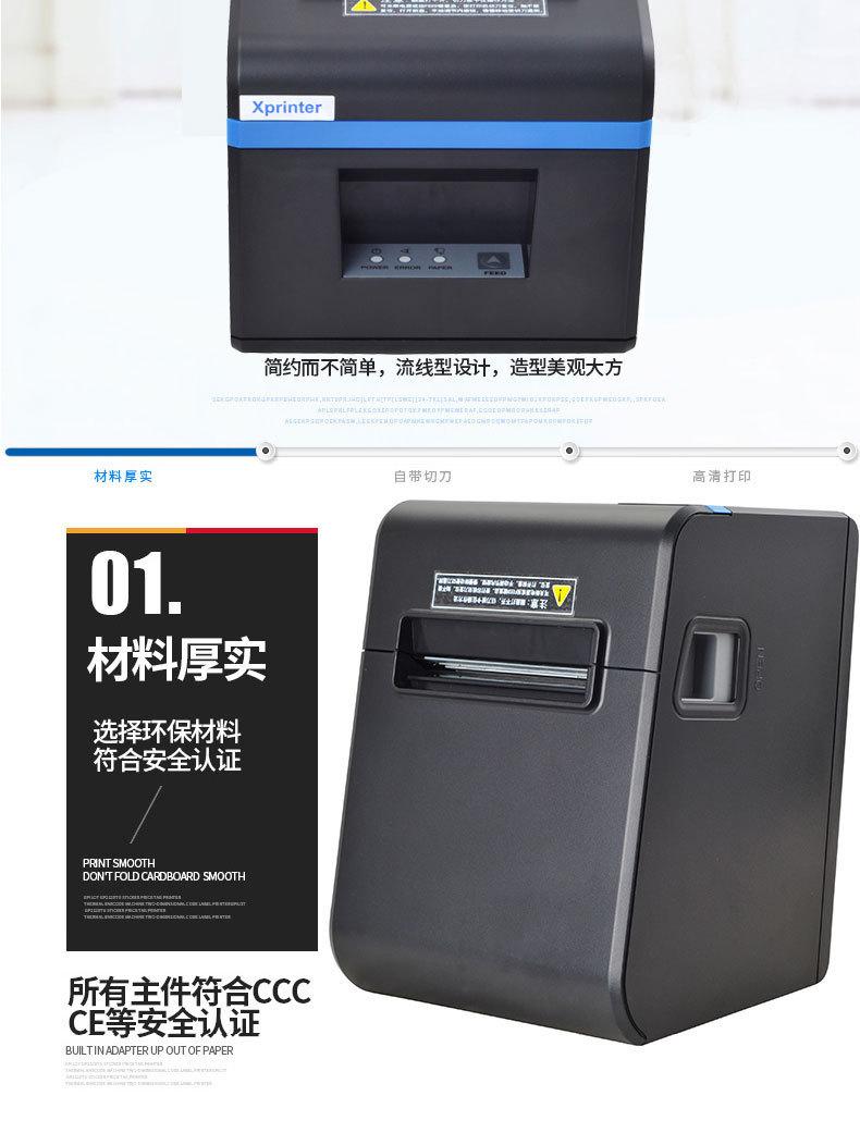 详情图片_03