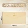 Sobre de Papel Kraft Vintage Transfronterizo Tarjeta de Felicitación Bolsa para Cartas de Amor de Viaje en el Tiempo Postal Personalizada Bolsa de Almacenamiento para Invitaciones