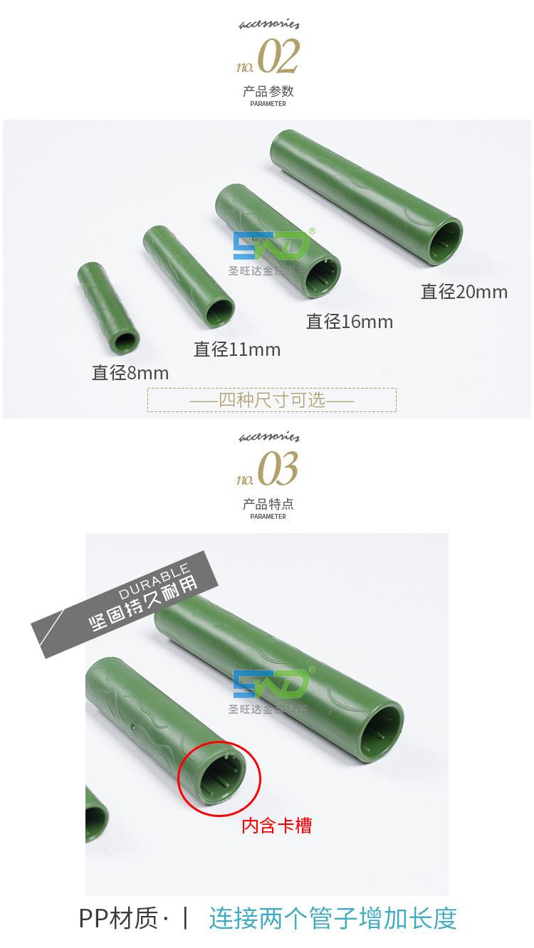 连接件-副本_03.jpg