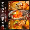 Nanshanpo Guizhou Sopa Ácida Vermelha Rede de Restaurantes Comerciais Atacado de Supermercado Base para Fondue Base de Sopa de Frutas e Vegetais Pacote de Temperos