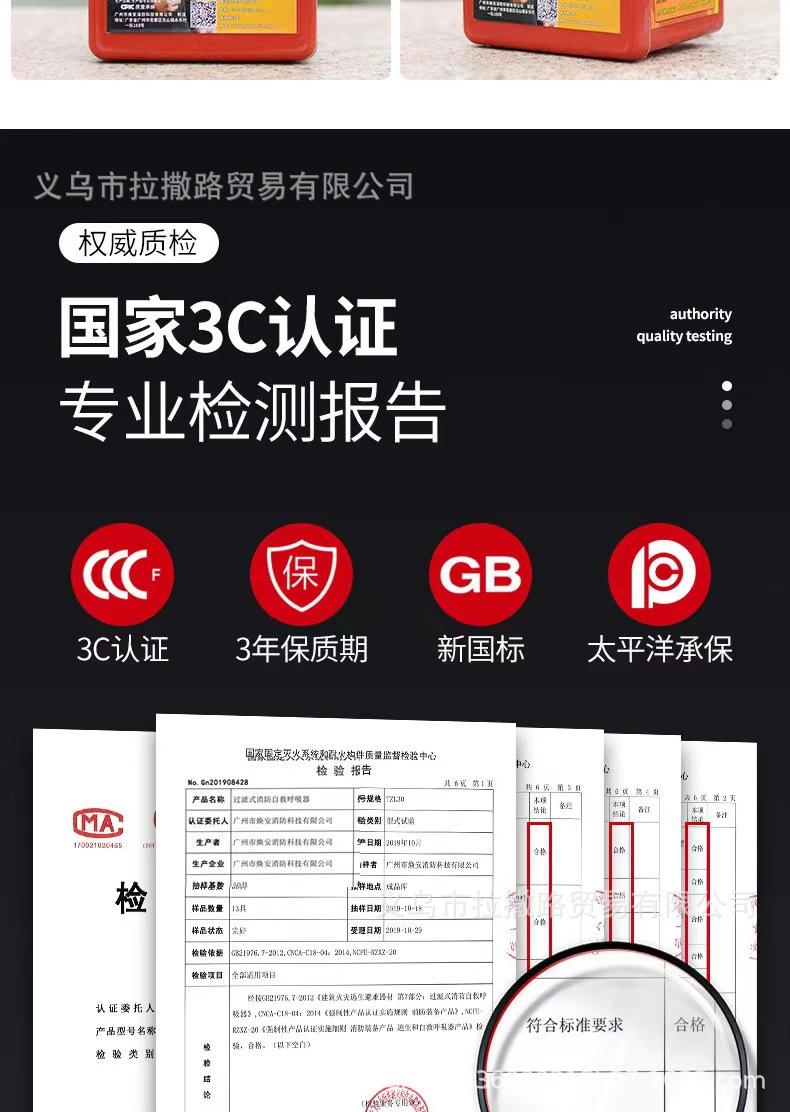 焕安
