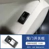 Adecuado para 26 modelos Audi Q5L: modificación del marco de la palanca de cambios de la consola central interior, manija interior, ventilación de aire, tira del umbral de la puerta y placa protectora trasera