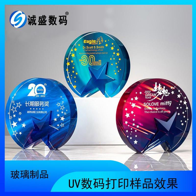 UV样品图02.jpg