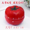 Temporizador de Cuenta Regresiva Mecánico para Tomate Temporizador de Cocina Despertador Recordatorio Despertador Tamaño Grande y Pequeño