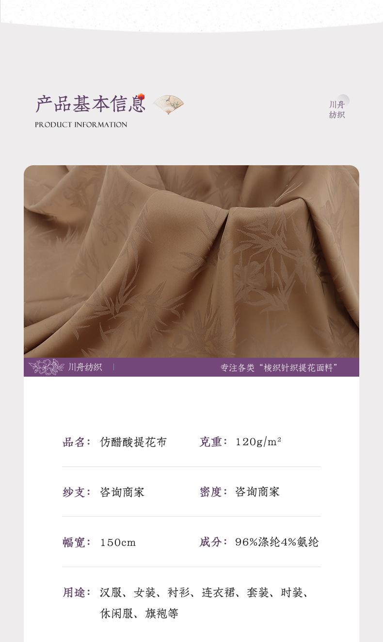 川舟纺织_03.jpg