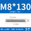 Tornillo de Acero Inoxidable 304 Tornillo Rosca Completa Varilla Roscada M3M5M6M8M10M12M16M20