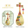 Hogar Cultura y Ciudad Creativa Atracciones Populares Monumentos Imanes de Madera para Refrigerador Diseño Especialidad de Quzhou Souvenirs Turísticos Venta al por Mayor