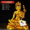 Buda Yuan Hui todo em ouro 7 polegadas "Mãe de 21 graus" estátua de bronze ornamentos de decoração de interiores para casa