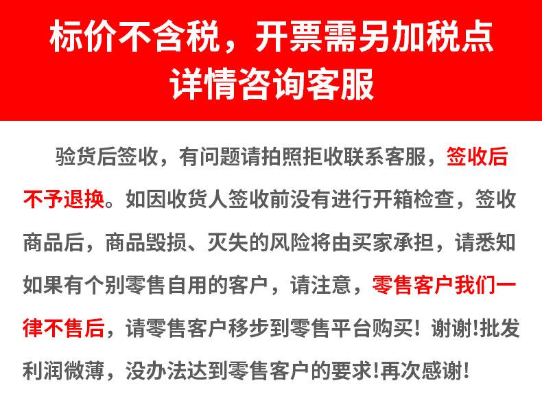 零售