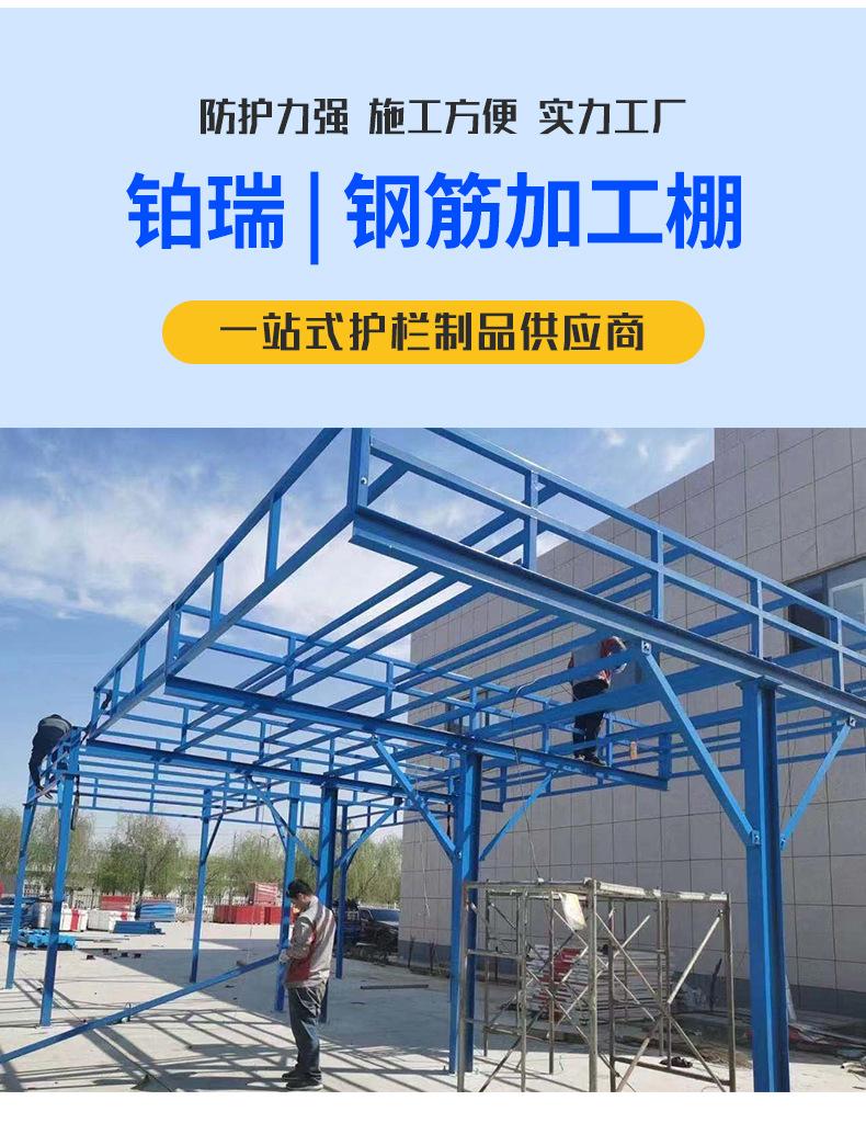钢筋加工棚_02.jpg