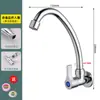 Grifo de Cocina Monomando de Agua Fría Montado en Pared de Cobre Puro, Grifo para Fregadero de 4 Puntos para Lavar Verduras, Lavabo de Balcón, Uso Doméstico, Entrada Lateral Giratoria