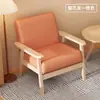 Silla Sofá Individual Pequeña de Madera Maciza Sala de Estar Respaldo Silla Individual de Ocio Silla de Balcón Combinación con Mesa de Café Dormitorio Apartamento Pequeño