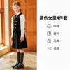 Conjunto de uniforme escolar estilo británico para niños, uniforme de clase de actuación de escuela primaria, vestido de jardín de infantes para niños y niñas, atuendo formal para actuación de coro del Día del Niño