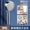 Cabezal de Ducha de Mano Premium de Acero Inoxidable con Potenciador de Presión para Ducharse en el Baño
