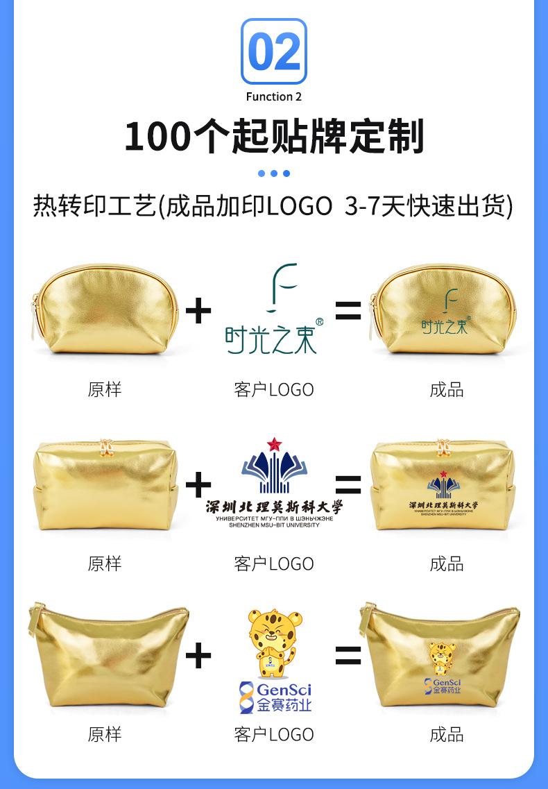 金色全PU质感软皮化妆包三件套详情页-定制_03.jpg