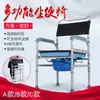 Silla de Inodoro Personalizada para Ancianos Silla de Inodoro para Mujeres Embarazadas para Discapacitados Ancianos Inodoro Móvil Silla de Inodoro para el Hogar