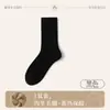 Calcetines de Lana para Hombre Otoño e Invierno Calientes de Lana de Media Pantorrilla Felpa Antibacterianos y Desodorantes de Negocios Calientes y Resistentes al Frío Calcetines Largos