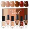 Transfronterizo Nuevo Set Pequeño de 6 Colores Esmalte de Uñas Color Sólido Blancura Base Agua Sin Hornear Duradero Sin Olor Salón de Uñas DIY