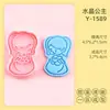 Molde para Galletas Serie Cuentos de Hadas Dibujos Animados 3D Pradera Princesa Cristal Princesa Simulación Arcilla DIY