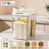 Contenedor de almacenamiento multi-grano estilo japonés, hermético y a prueba de humedad, para almacenar arroz, harina y otros granos en casa