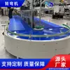 Esteira Transportadora, Linha de Entrega Expressa para Produtos Medicinais e Alimentícios, Transportador Curvo, Máquina de Curva para Transportador de 90 Graus e 180 Graus