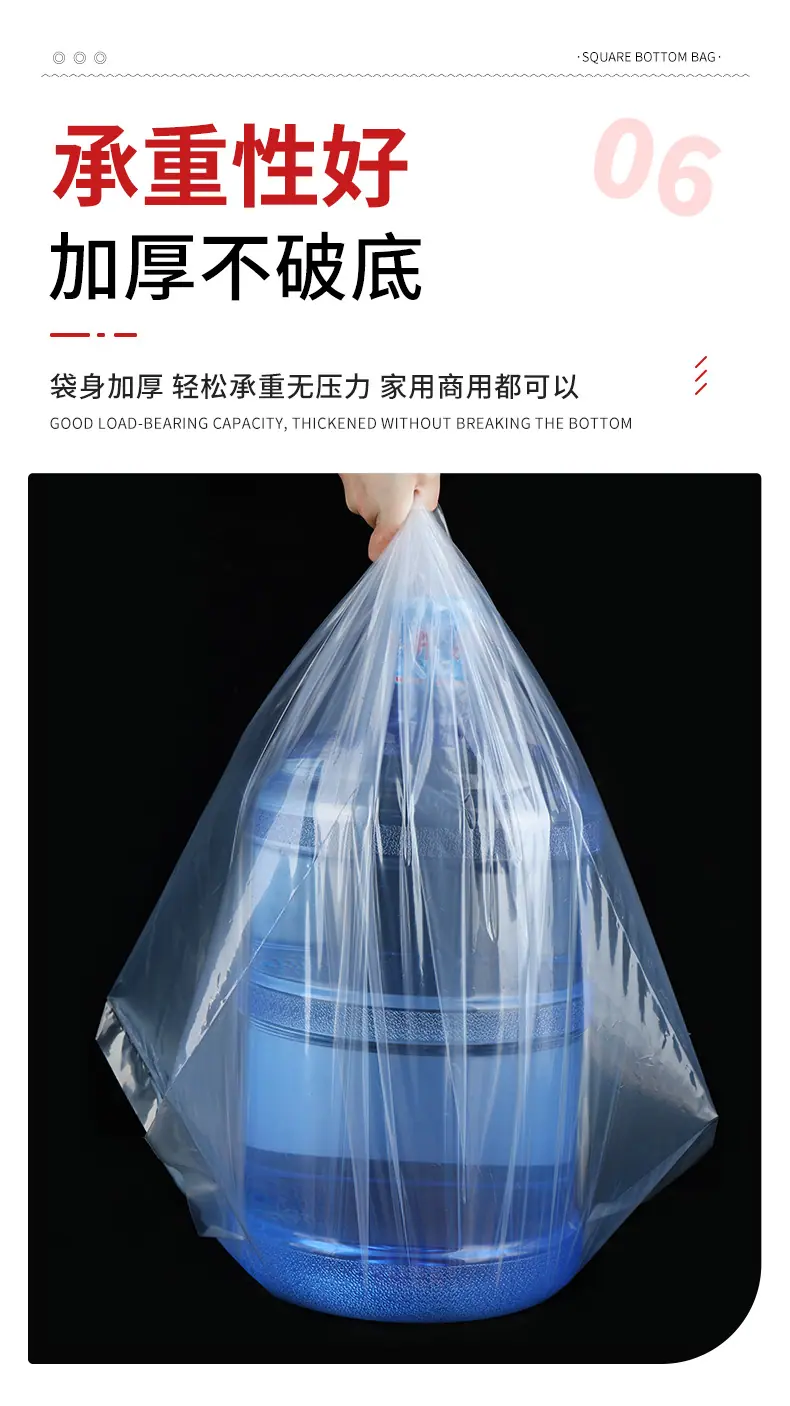 汪彦方底袋详情页_14.jpg