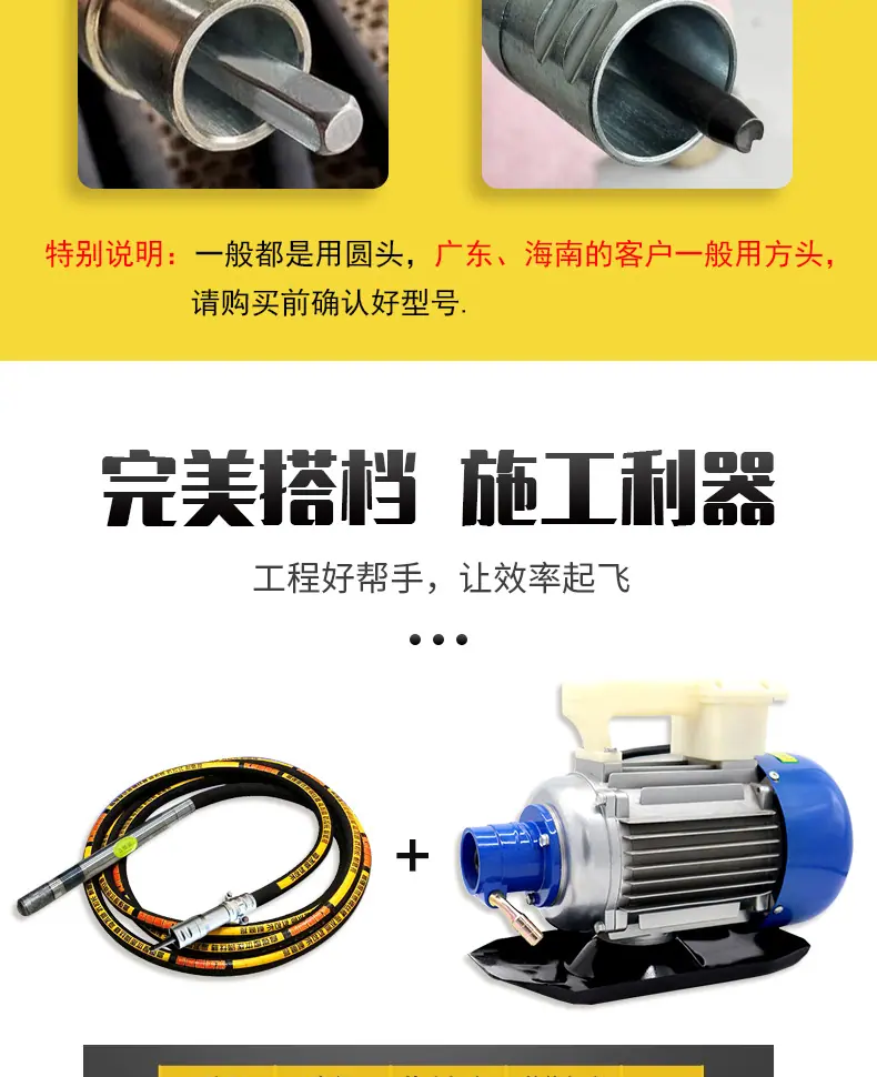 振动棒详情页_04.jpg