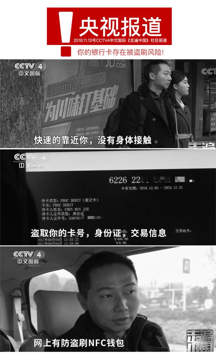 详情页防盗刷01