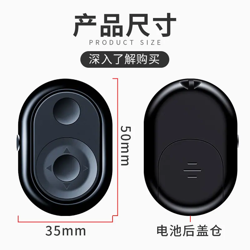 主6